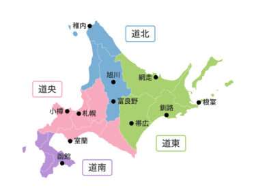 【夫婦の日常】娘の習い事にどハマりした夫。北海道レッスン旅でまさかの移住宣言！？